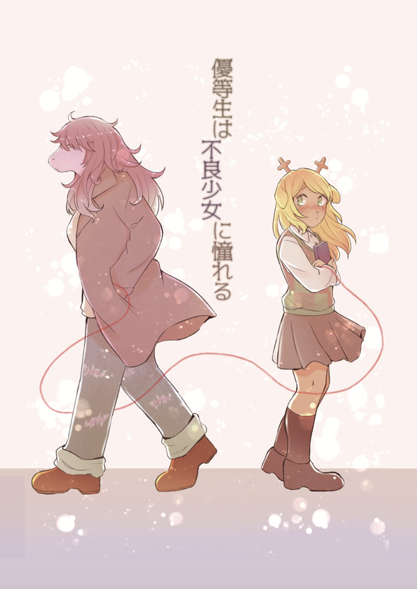 【通販のお知らせ】スージィ×ノエル本