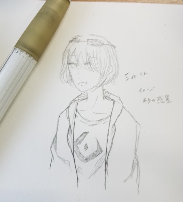 砂の惑星