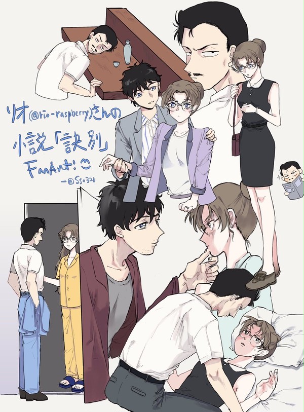 毛利FAMILY