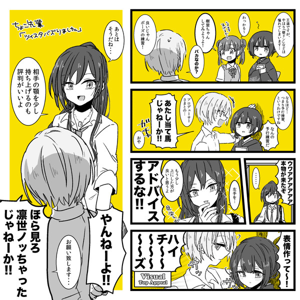 im@s_Twitter.log
