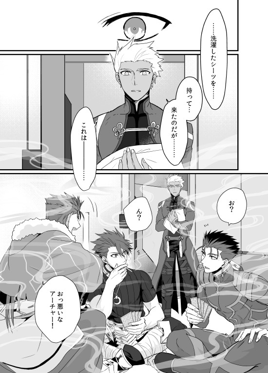 愉悦を無くしたオルタニキはタバコを吸わないかもしれない