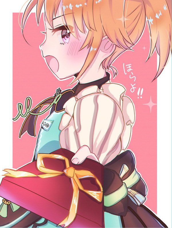 しょうがねえなあ