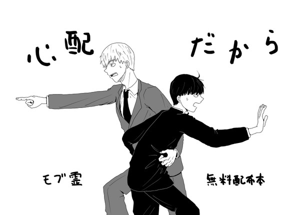 1/27ONE→HUNDRED12無料配布本