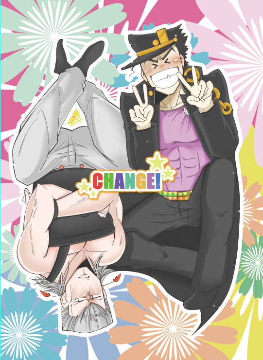 web再録【CHANGE!!】承ポル
