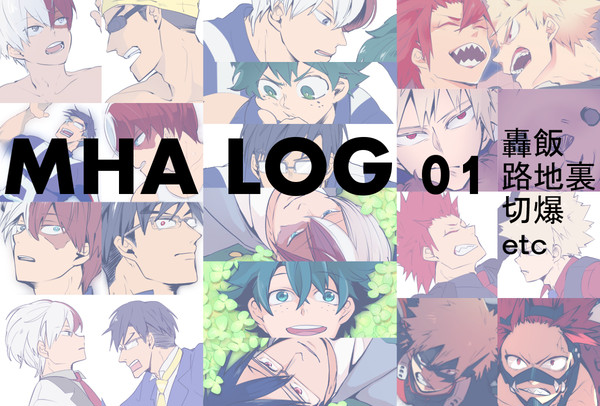 LOG 01