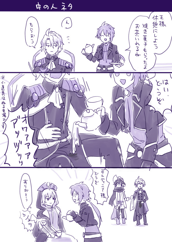 i7星巡りつめ2