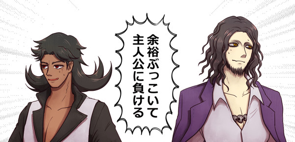 ←推し　　　嫁→