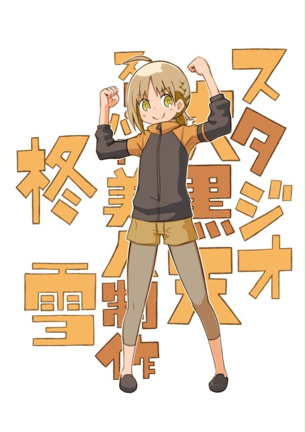 アクタージュ