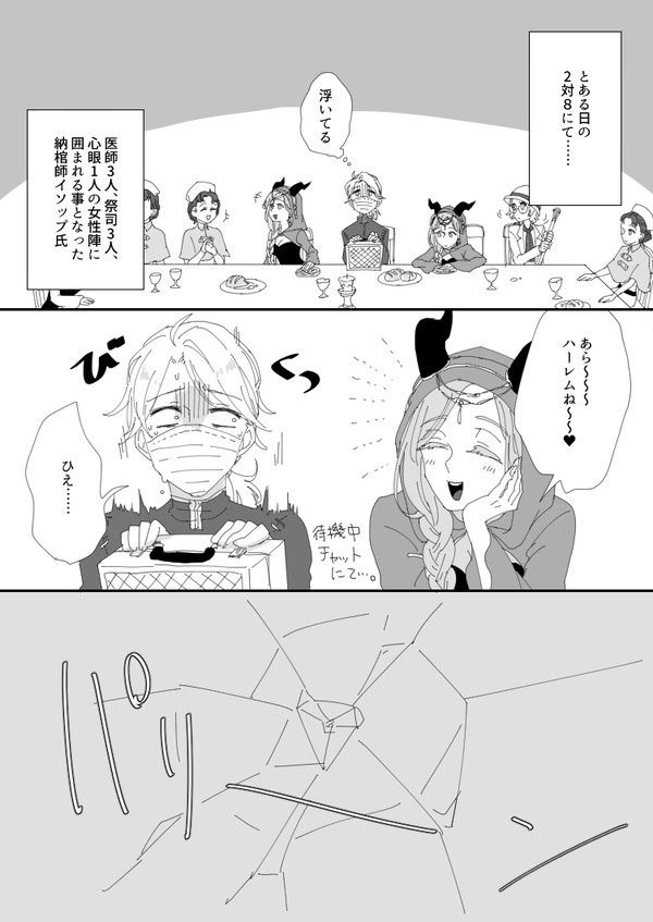 じつろくまんが