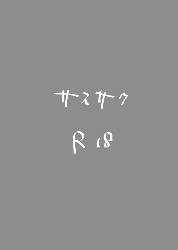 空の下