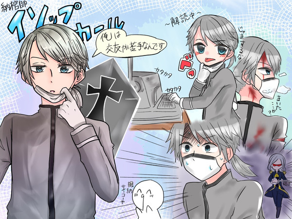 イソップ君