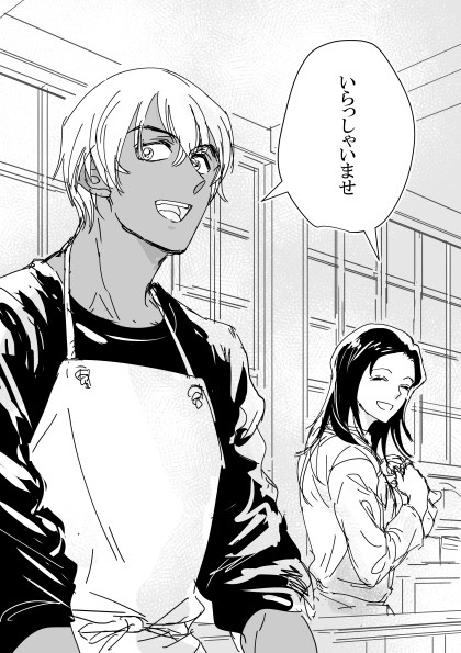 あむあずログ