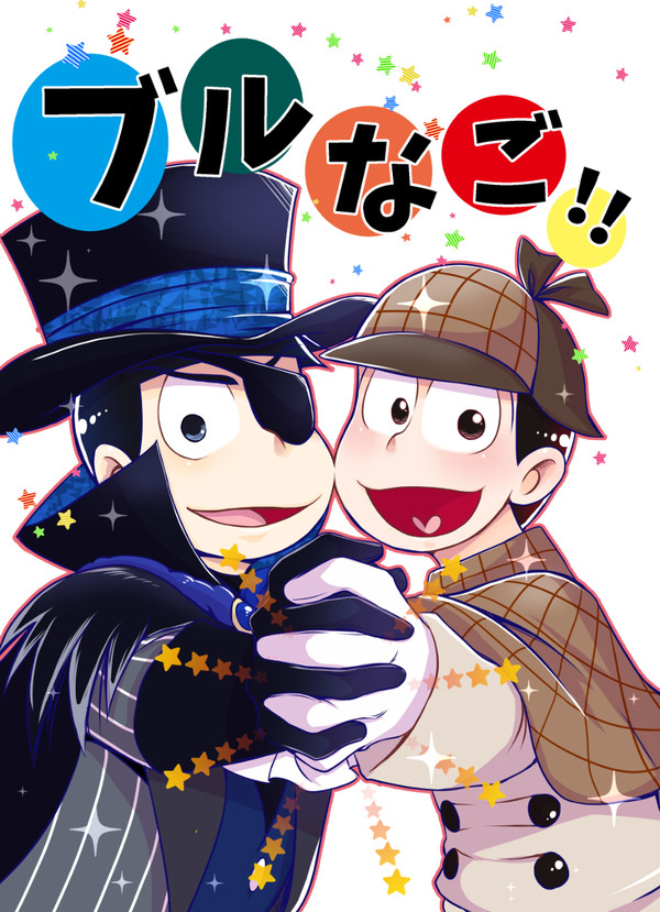 【2/11恋レミ5】新刊サンプル
