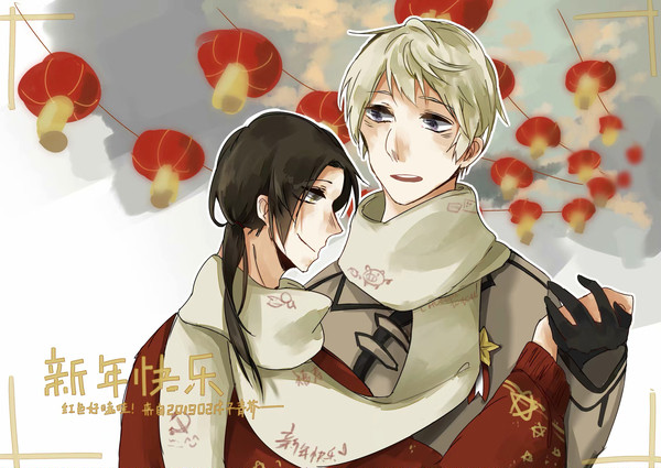 Happy new year in China wwww