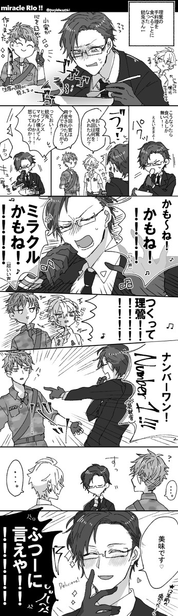 【ヒプマイ】みらくるりおー!