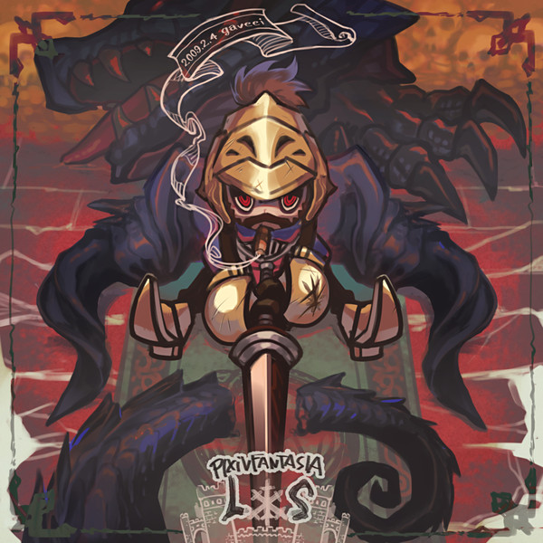【PFLS】虚ろ城の騎士崩れ