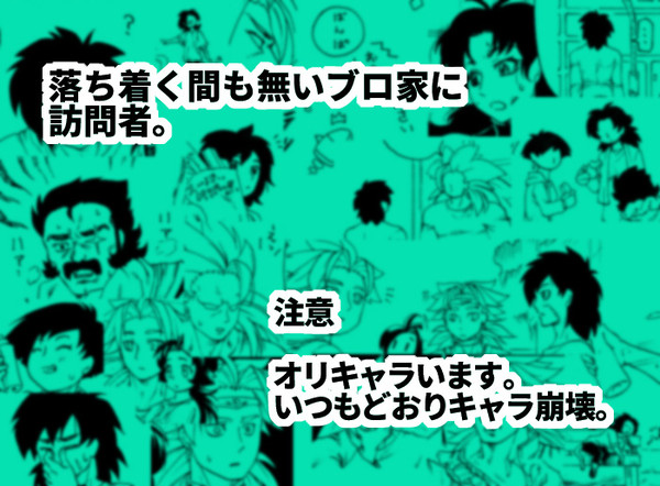 あなたにあいたくて(迷子)