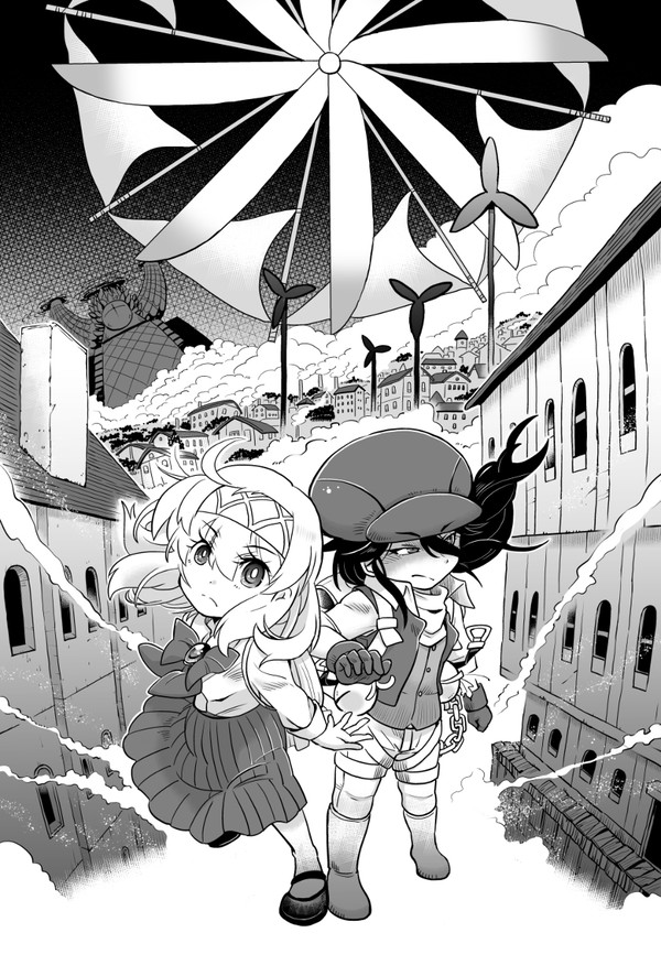 風車の町【オリジナル漫画】