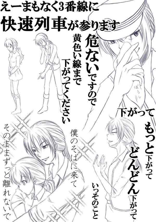 Twitterログ