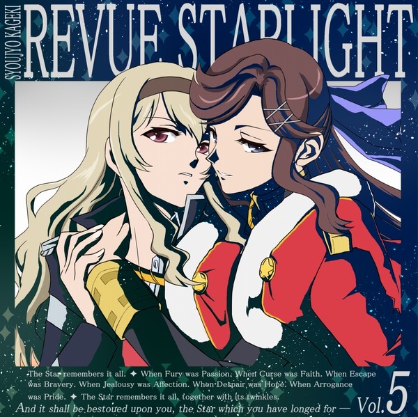 真矢クロジャケット絵風