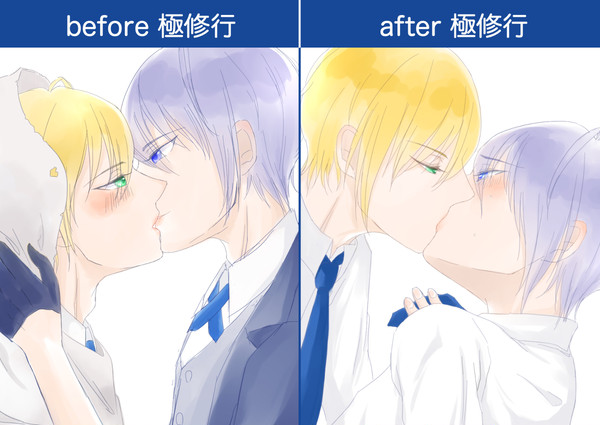 国広ビフォーアフター