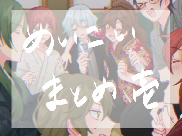 めっこいlog