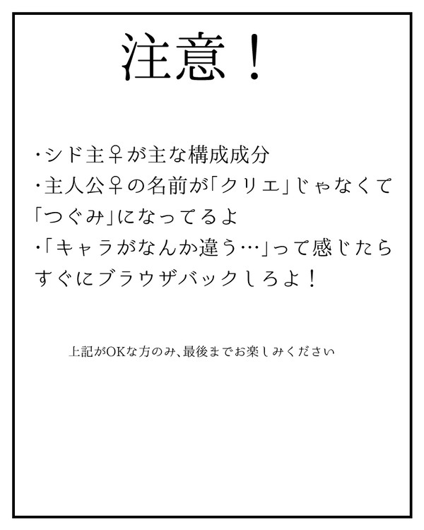 ウェディング