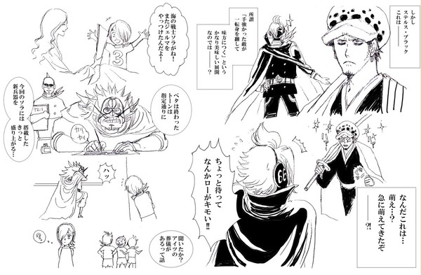 今週のワンピ/2