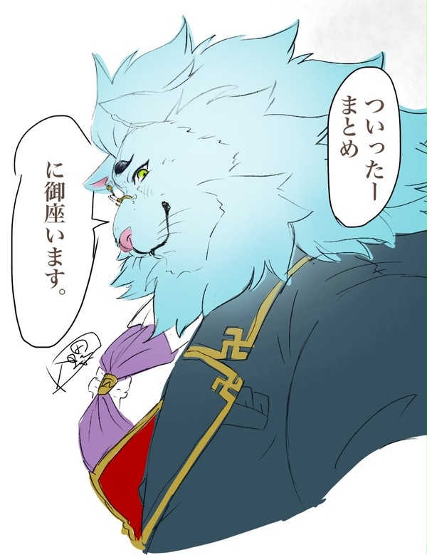 Twitterまとめ(節分もあるよ)