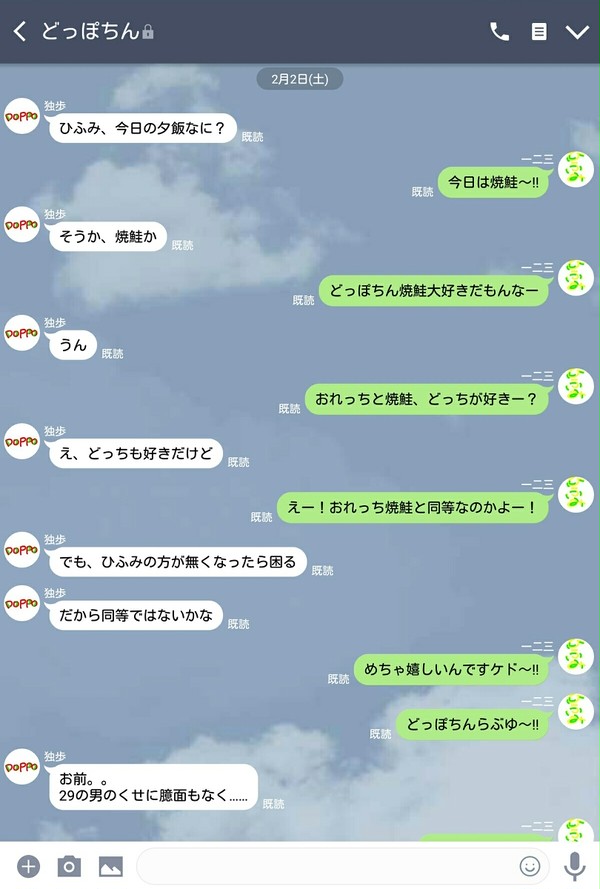 ひふど 昼休みのLI⚫E