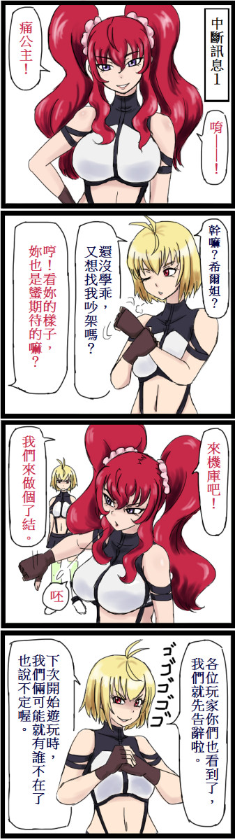 スパロボVの