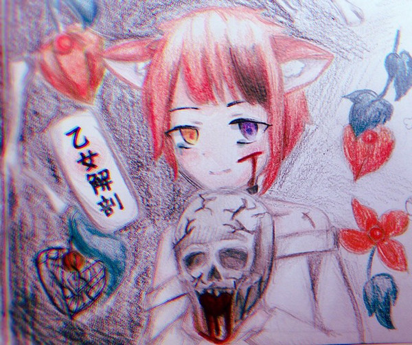 乙女解剖