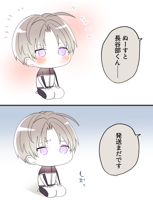 刀剣ログ17