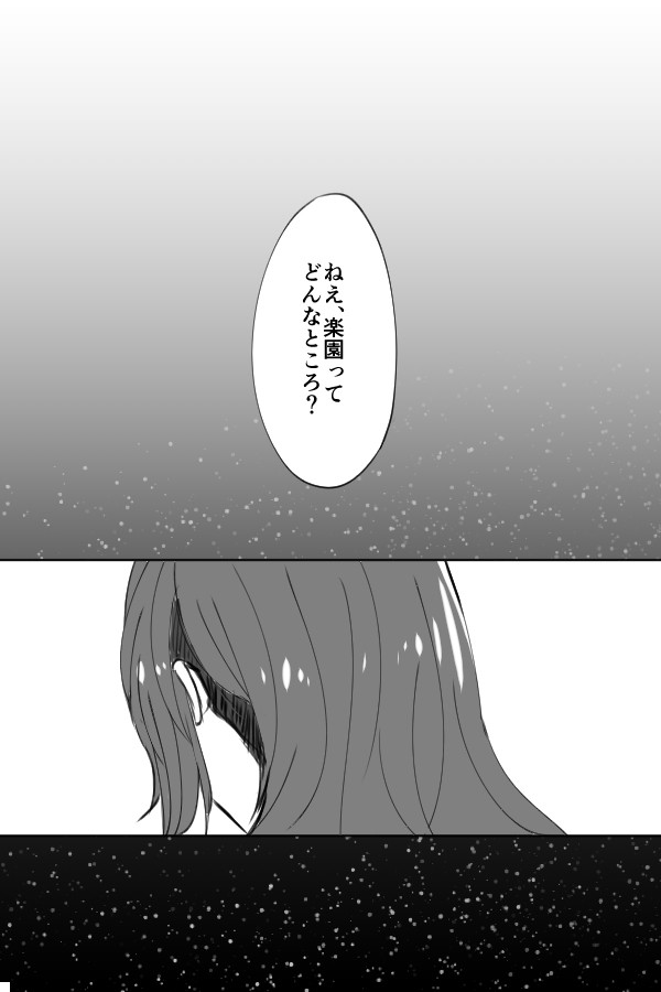 じくねむ漫画