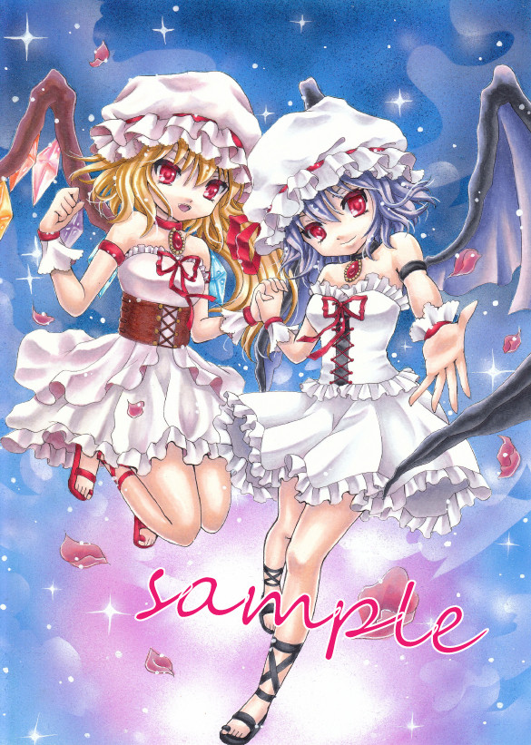 レミフラ♪