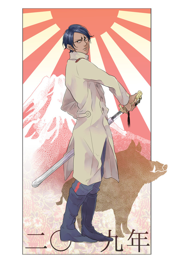 右鶴