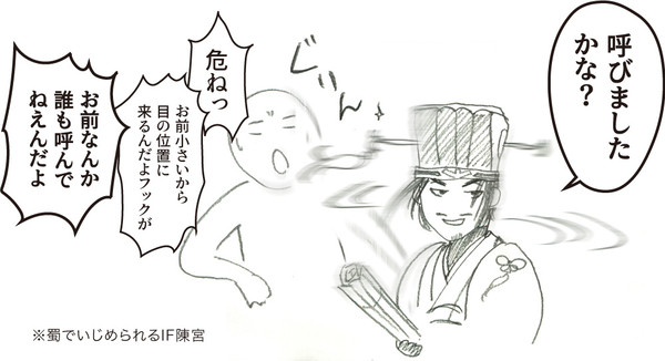 【三國無双】陳宮いくつか