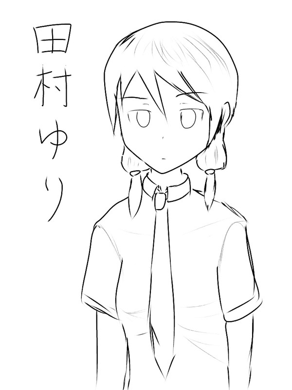 田村ゆり190206