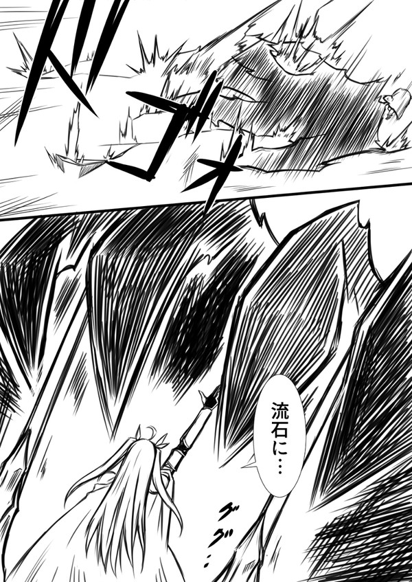 【PFLS】投擲必中【ボールランの戦い】