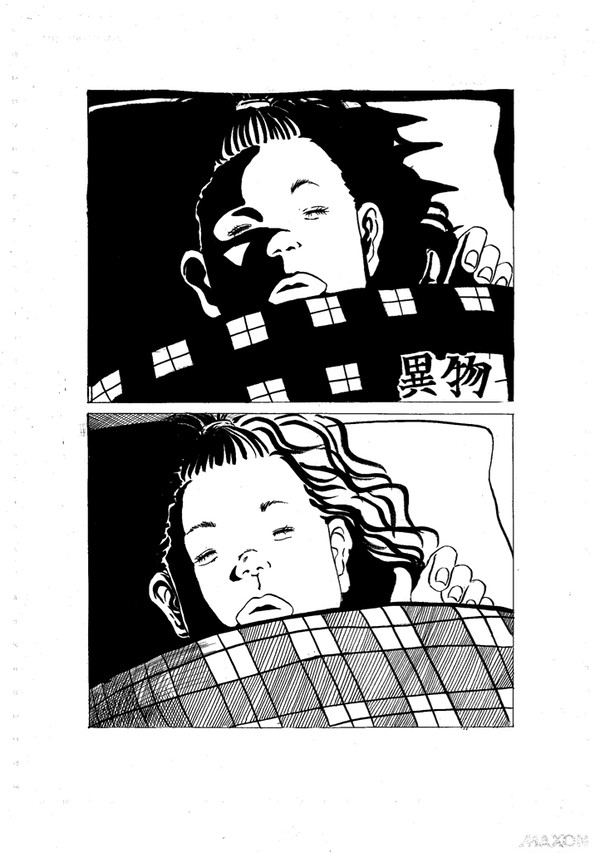 異物
