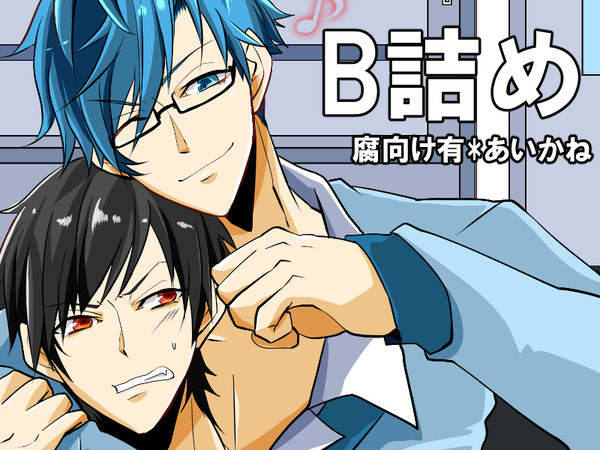Blog①