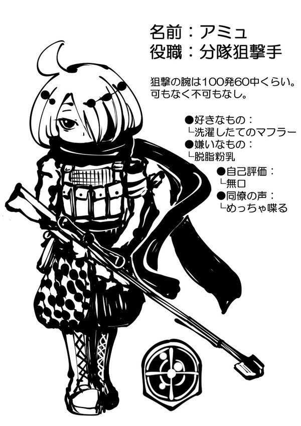 ゆるみり