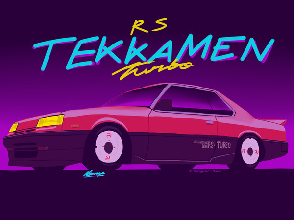 80's Skyline RS-Turbo