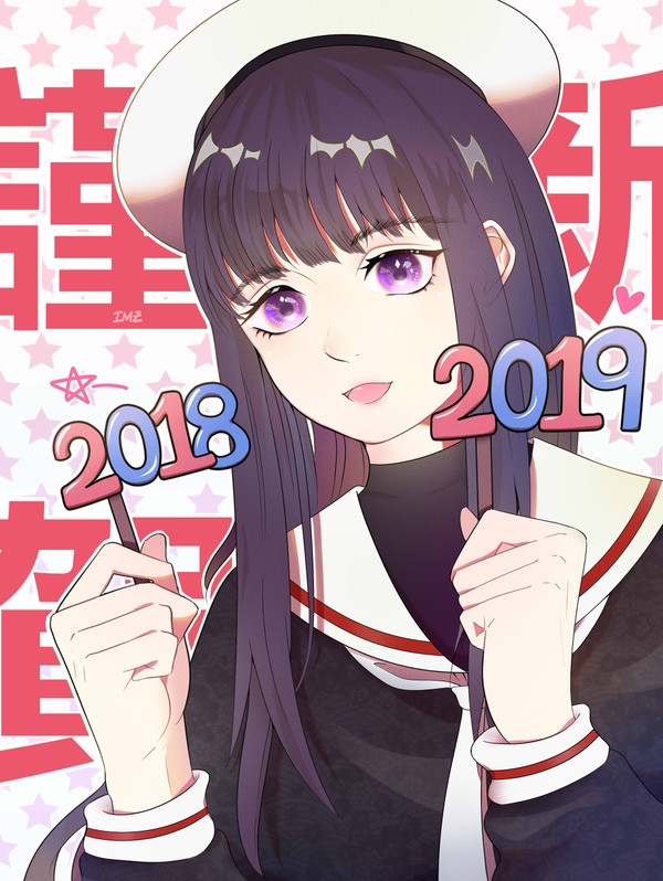 無題