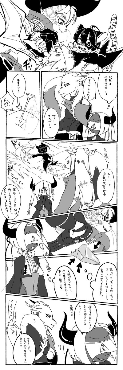 【PFLS】グラトンは見る【ボールランの戦い】