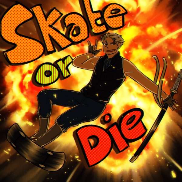 DMC LOG 1