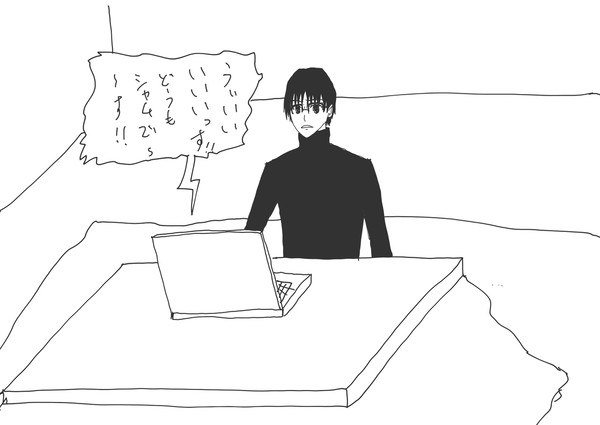 黒桐幹也