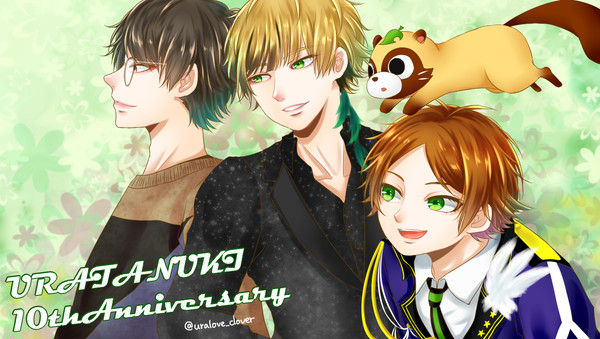 Anniversary!!いろいろまとめ