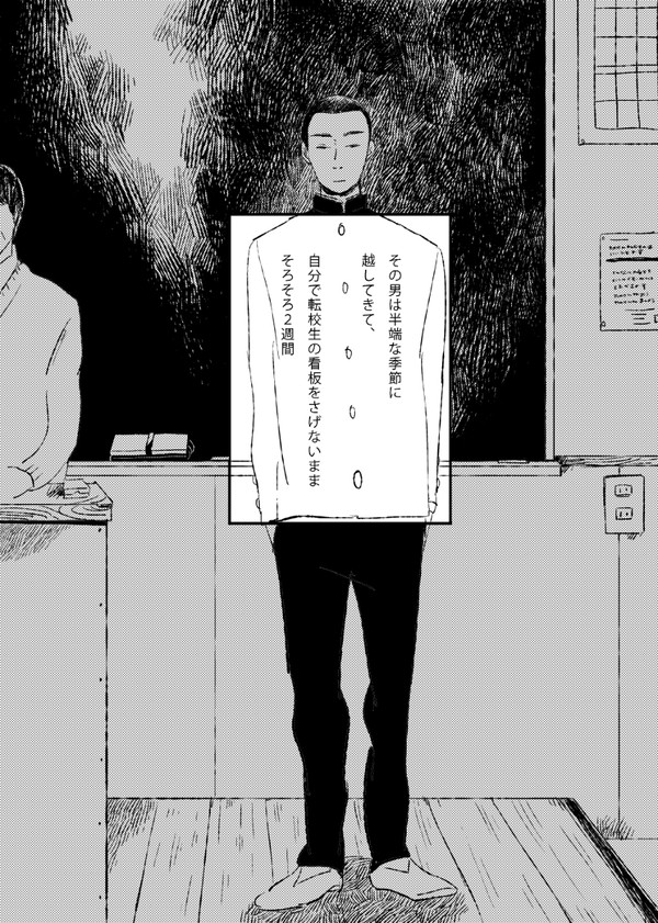 【WEB再録】虫（と武器）よ、さらば