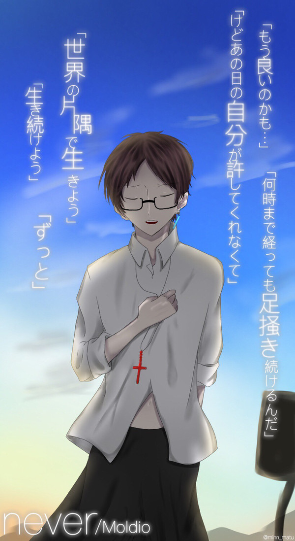 never/もるでお  風に消える/無音